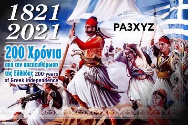 200-years-greece-bronzeB6C842D1-825E-D5C8-870F-C0DC1B3349F1.jpeg