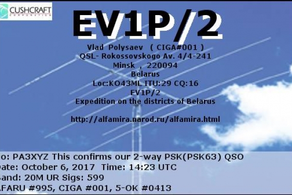 callsign-ev1p-2-visitorcallsign-pa3xyz-qsodate-2017-10-06-14-23-00-0-band-20m-mode-psk289A8047-E50C-D809-A21E-8ACED2F0256B.png