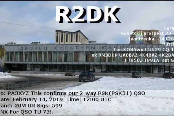 callsign-r2dk-visitorcallsign-pa3xyz-qsodate-2019-02-14-12-00-00-0-band-20m-mode-pskABDDFF2D-9019-4404-12EE-8AE4942BCAAE.png
