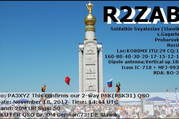 callsign-r2zab-visitorcallsign-pa3xyz-qsodate-2017-11-18-14-44-00-0-band-20m-mode-psk0015B7B5-2F90-0D67-2C0C-3E983189C02D.png