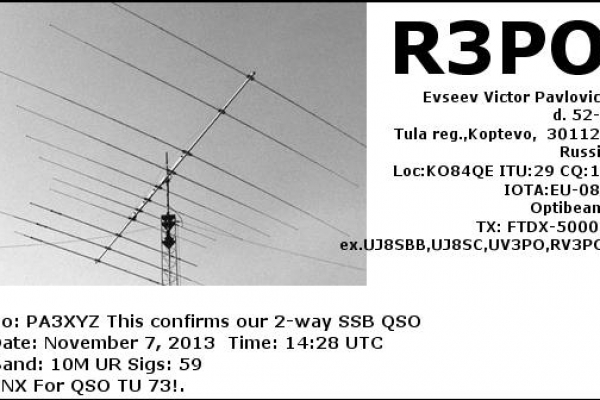 callsign-r3po-visitorcallsign-pa3xyz-qsodate-2013-11-07-14-28-00-0-band-10m-mode-ssbA203CA95-024C-4511-C187-F18AB17BC941.png