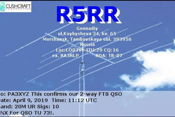 callsign-r5rr-visitorcallsign-pa3xyz-qsodate-2019-04-09-11-12-00-0-band-20m-mode-ft81A01D1D6-83FD-17D2-7197-A33B7A628B36.png