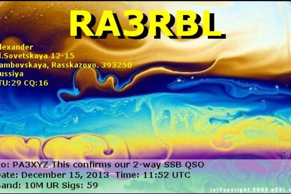 callsign-ra3rbl-visitorcallsign-pa3xyz-qsodate-2013-12-15-11-52-00-0-band-10m-mode-ssb40790916-7881-82A5-4548-62834EE1E863.png