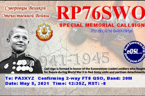 callsign-rp76swo-visitorcallsign-pa3xyz-qsodate-2021-05-05-12-35-00-0-band-20m-mode-ft8B5FBD8A5-EE6F-A5E2-DF19-D36F81846B81.png