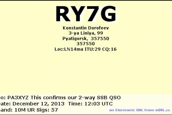 callsign-ry7g-visitorcallsign-pa3xyz-qsodate-2013-12-12-12-03-00-0-band-10m-mode-ssb3CAF7E6C-5DCE-E3DA-6F25-502E3190F559.png