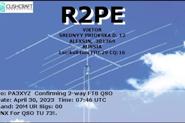 r2pe-20230430-0746-20m-ft8F82187B1-8E1E-B975-F1EC-0DF22AD26B5F.jpg