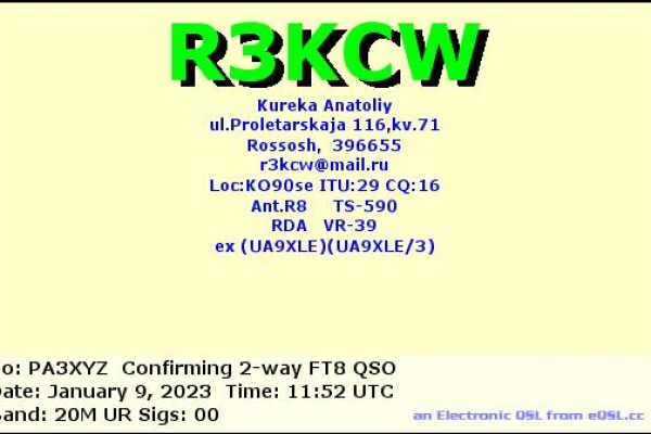 r3kcw-20230109-1152-20m-ft8F3200068-E27C-858C-4E6A-68F2C5241E88.jpg