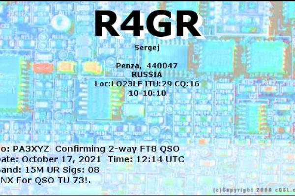 r4gr-20211017-1214-15m-ft88EE14F2A-BD3C-AC0F-6938-A757AE74ECF1.jpg