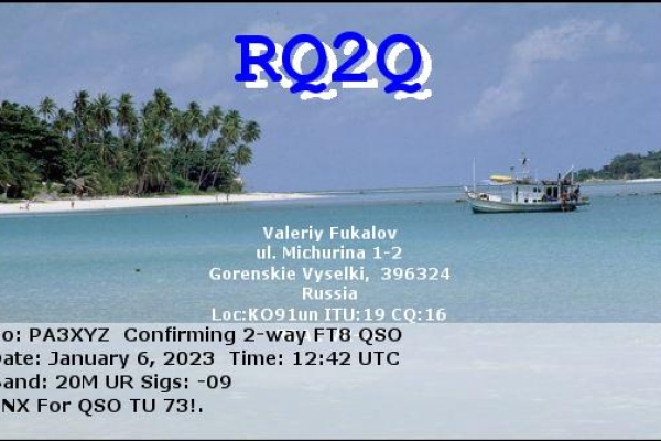 rq2q-20230106-1242-20m-ft8EF26DF5A-A159-C81B-7200-E634EAFDAF26.jpg