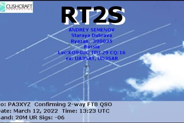 rt2s-20220312-1323-20m-ft8FE68FB96-E2CE-73BA-58C2-4303FF641713.jpg