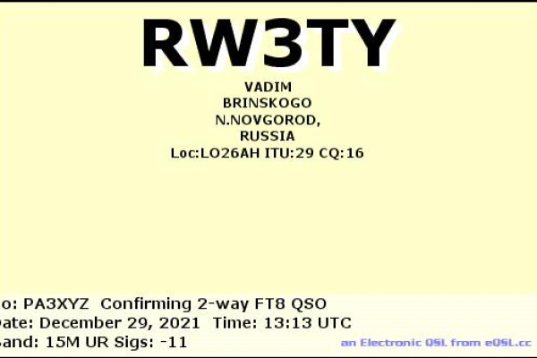 rw3ty-20211229-1313-15m-ft8513D79D4-C684-36C7-6B90-DC052E0CF77B.jpg
