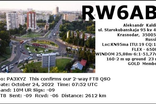 rw6ab-20221024-0752-10m-ft8FE0CDCC8-FE8A-F26C-88EF-6F7E6772245A.jpg