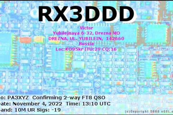 rx3ddd-20221104-1310-10m-ft8B1797826-35EC-6B54-E69C-5B87A1B8675C.jpg