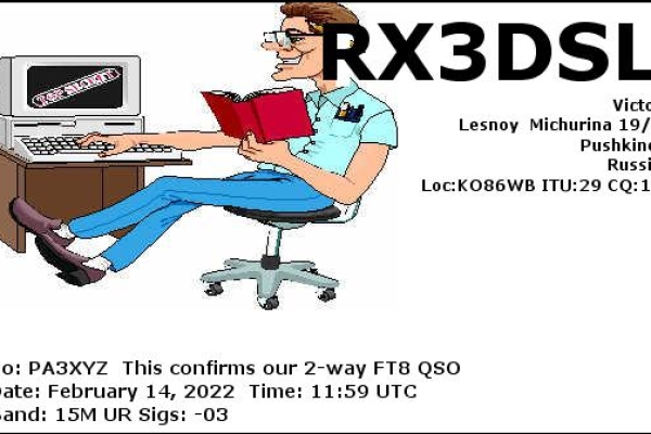 rx3dsl-20220214-1159-15m-ft82355F0BB-6D73-C94E-4C20-DA9D25E843D4.jpg