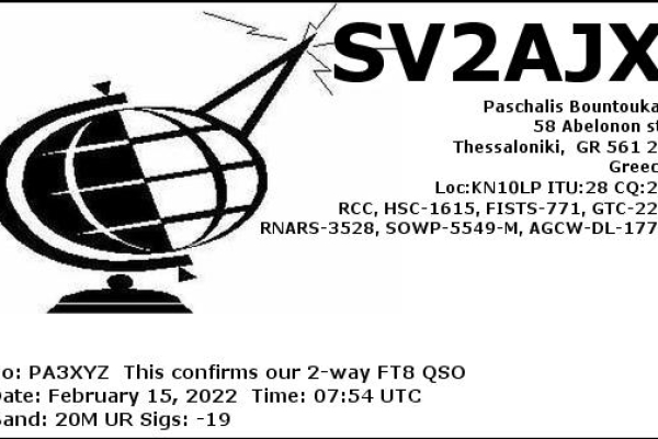 sv2ajx-20220215-0754-20m-ft8EF712594-87D9-00FE-8282-43777B2541C5.jpg