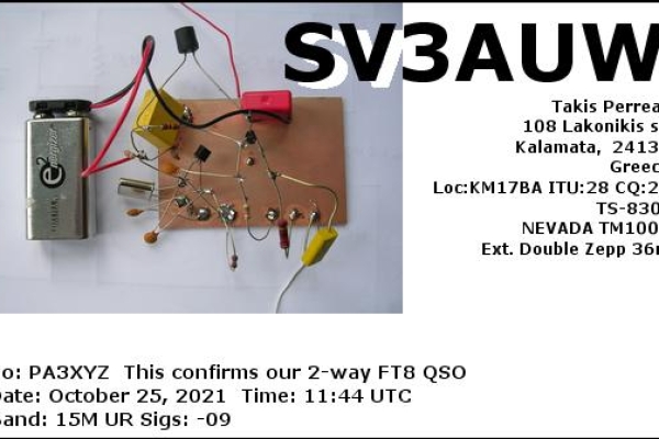 sv3auw-20211025-1144-15m-ft880275E8A-F846-14AB-E62D-0DA51FA5E1F9.jpg