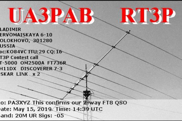 callsign-ua3pab-visitorcallsign-pa3xyz-qsodate-2019-05-15-14-39-00-0-band-20m-mode-ft8F9F54334-49BE-4965-9E72-11FD4CD29E95.png