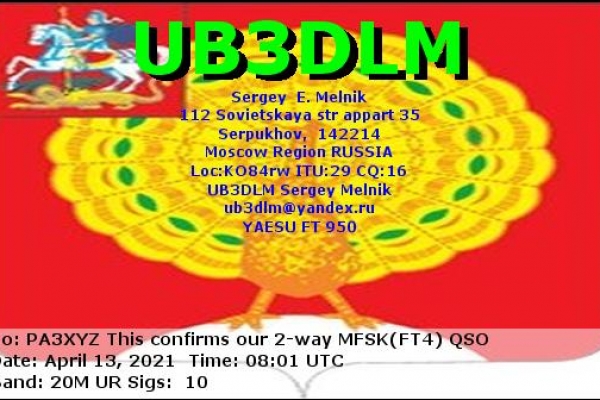 callsign-ub3dlm-visitorcallsign-pa3xyz-qsodate-2021-04-13-08-01-00-0-band-20m-mode-mfskB38C2BE5-FAD0-D181-653B-899FAFD0EF58.png