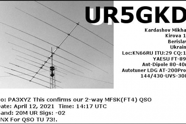 callsign-ur5gkd-visitorcallsign-pa3xyz-qsodate-2021-04-12-14-17-00-0-band-20m-mode-mfsk44111D43-8A70-EEF6-9152-4459D262F0C0.png