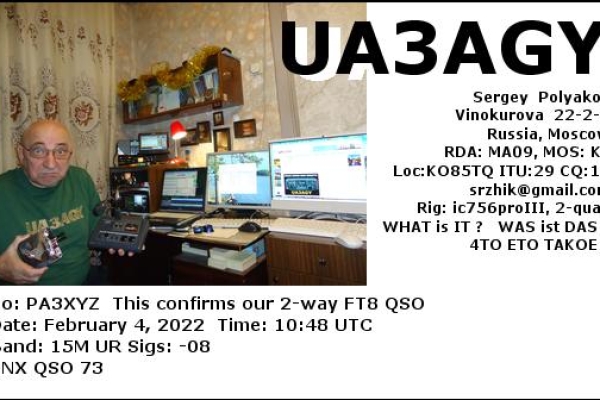ua3agy-20220204-1048-15m-ft8D7152F37-899E-B22A-6D8A-F8A4BB5D4835.jpg
