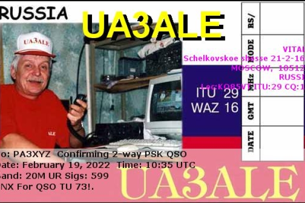 ua3ale-20220219-1035-20m-psk31BA3567BA-C506-CD8C-4105-9BE3095F6776.jpg