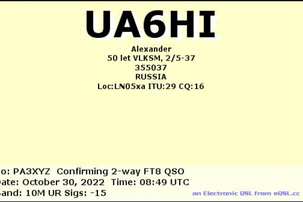 ua6hi-20221030-0849-10m-ft8FE3833D3-1197-5C03-1684-4A44AA0B6839.jpg