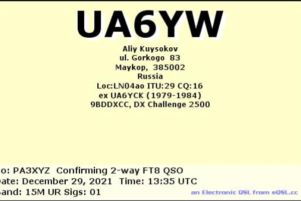 ua6yw-20211229-1335-15m-ft82C699548-796A-A13B-7D2C-9564A1DDC2E0.jpg