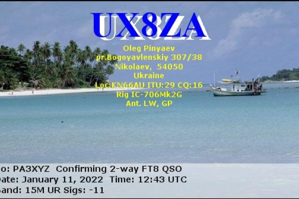 ux8za-20220111-1243-15m-ft8CA02A398-F643-C414-E70B-53DA74432192.jpg
